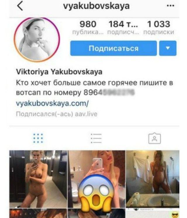 Фотография пользователя Vika-Yakubovskaya 21754