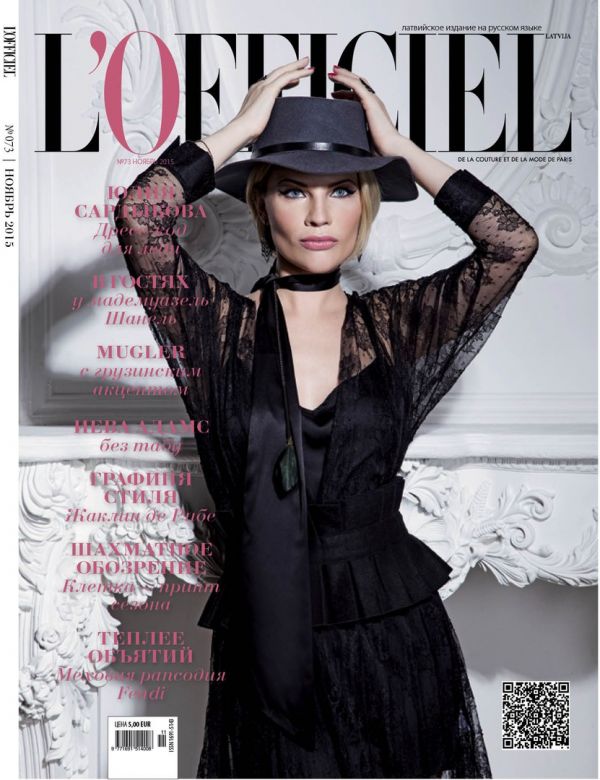 Анна Елизарова на обложке журнала LOFFICIEL (ноябрь 2015) Анна Елизарова на обложке журнала LOFFICIEL (ноябрь 2015) - 1
