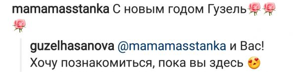 Гузель Хасанова представила эксклюзивное видео дуэта с Эльманом Зейналовым Гузель Хасанова представила эксклюзивное видео дуэта с Эльманом Зейналовым