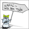Аватара пользователя