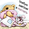 Аватара пользователя