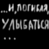 Аватара пользователя
