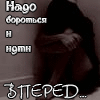 Аватара пользователя