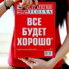 Аватара пользователя