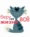 Аватара пользователя