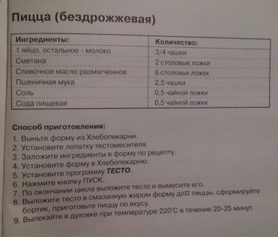 _20150904_214230.JPG