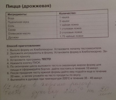 _20150904_214253.JPG