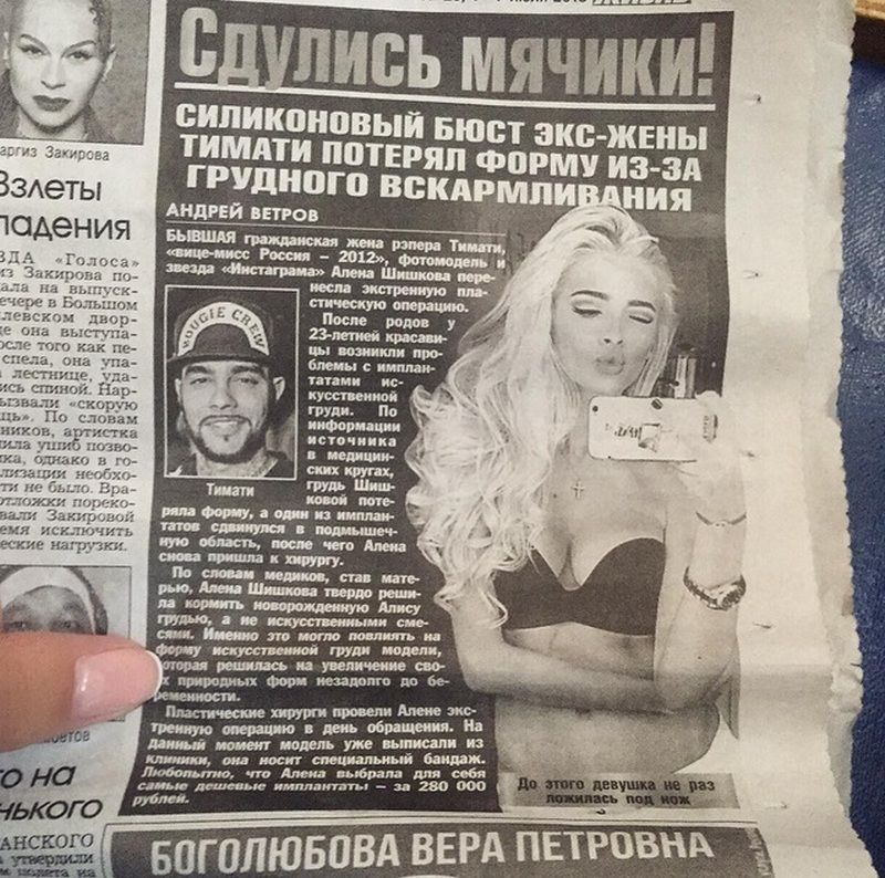 Фотография пользователя Alena-Shishkova 8058
