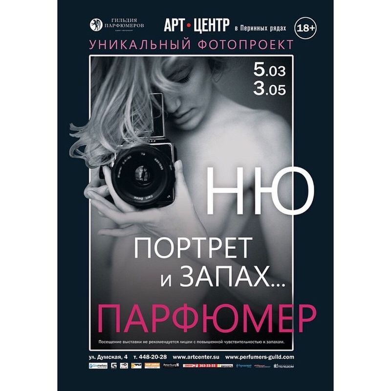 Фотография пользователя Dmitry-Chapala 15863