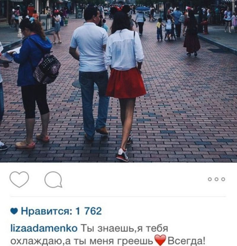 Фотография пользователя Liza-Adamenko 7183