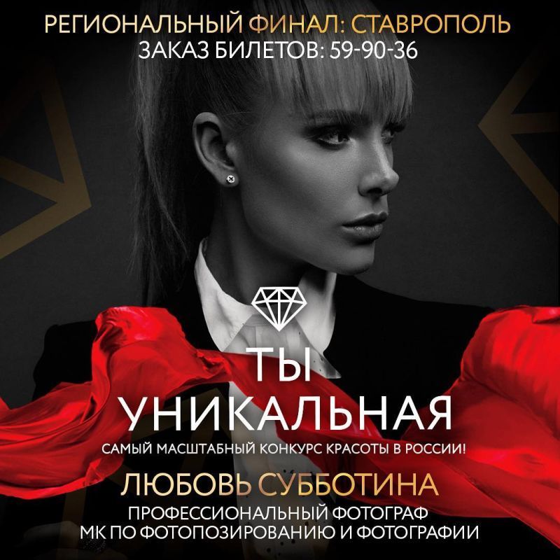Фотография пользователя Lubov-Subbotina 18667