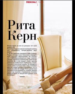 Фотография пользователя Margarita-Kern