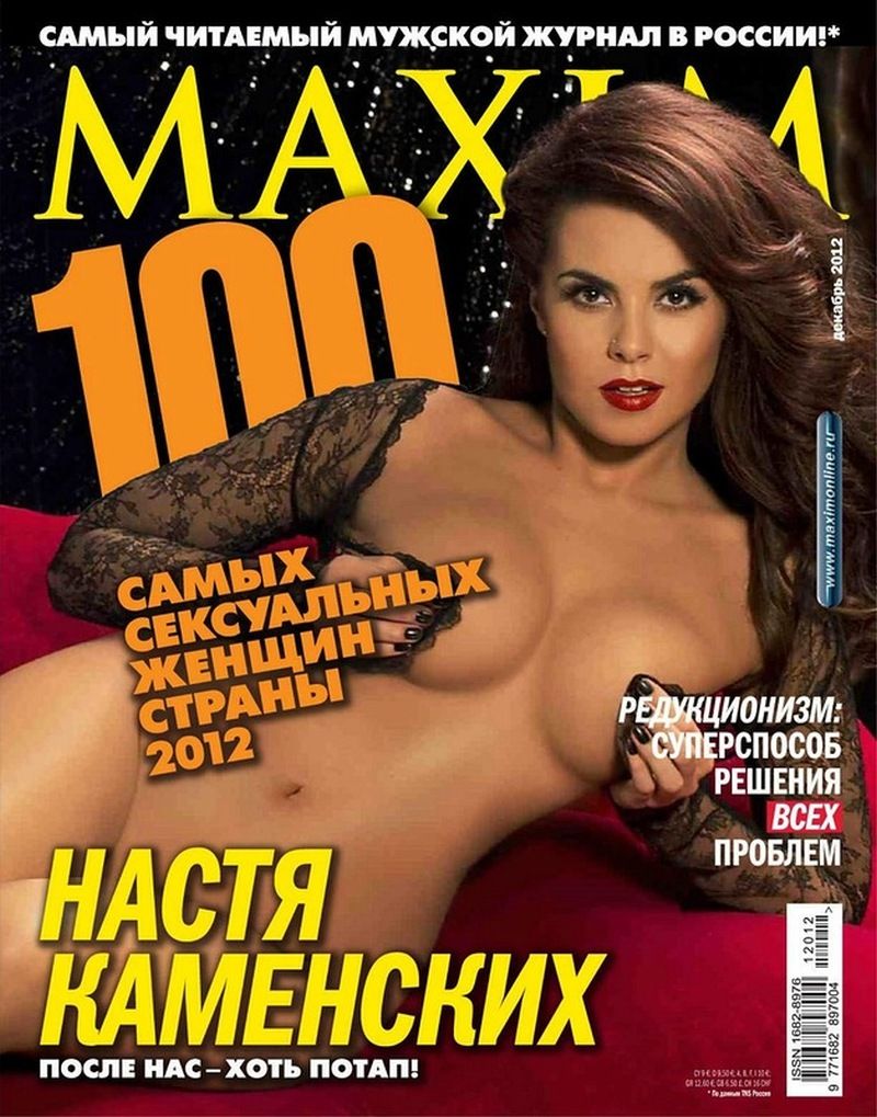 Фотография пользователя Nastya-Kamenskih 9826