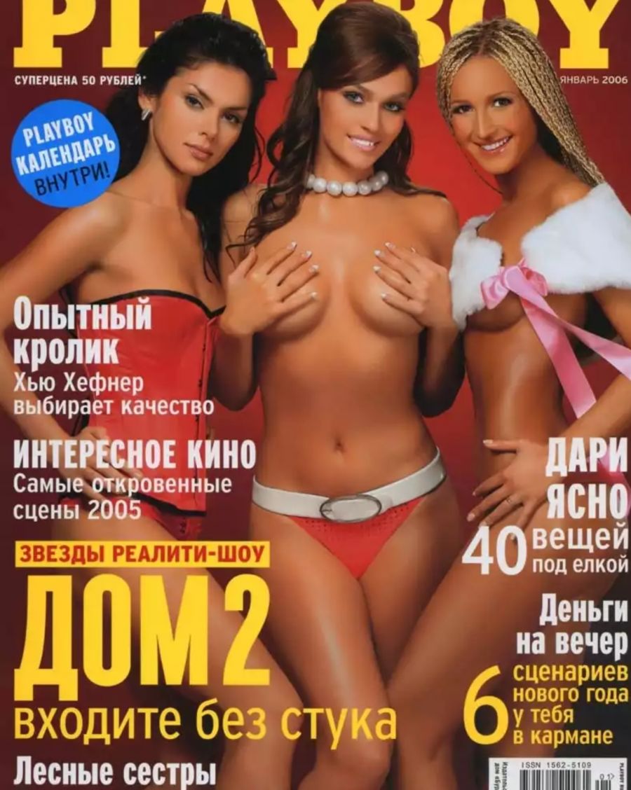 Фотография пользователя Olga-Buzova 16250