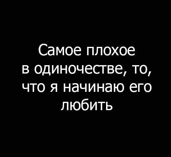 Фотография пользователя bezdna 1269