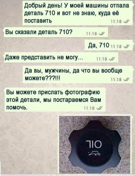Фотография пользователя bezdna 2043