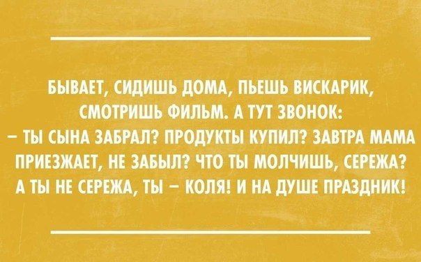 Фотография пользователя bezdna 1252