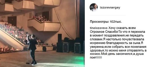 Сергей Лазарев вместе с фанатами поздравил маму с днем рождения (видео) Сергей Лазарев вместе с фанатами поздравил маму с днем рождения (видео)