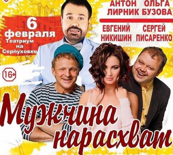 Ольга Бузова рассказала, с кем проводит свои ночи Ольга Бузова рассказала, с кем проводит свои ночи