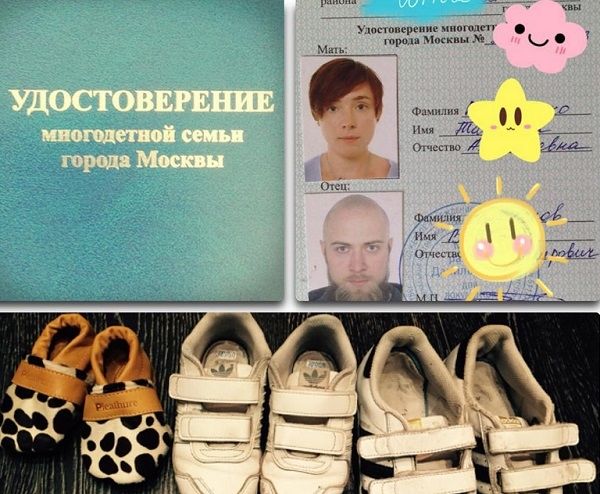 Тутта Ларсен дала полезный совет семьям, которые взяли ипотеку Тутта Ларсен дала полезный совет семьям, которые взяли ипотеку