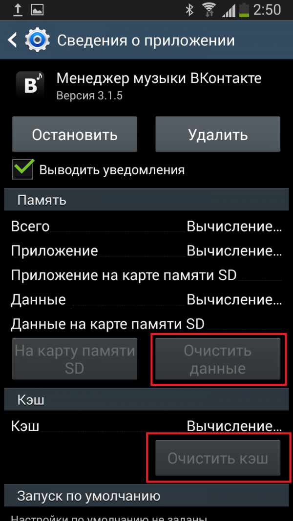 Купил новый андроид как перенести данные. Передача данных с андроида на андроид. Передача данных с телефона на телефон андроид. Приложения для андроид перенос. Перекинуть данные с телефона на телефон андроид.