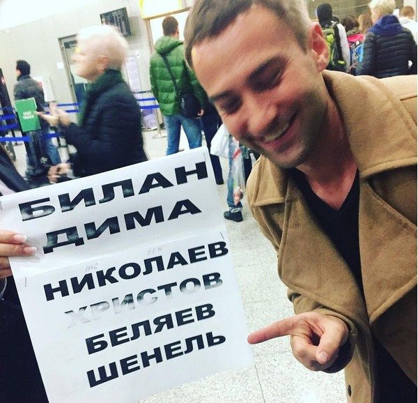 Дмитрий Шепелев рассказал о своей новой фамилии Дмитрий Шепелев рассказал о своей новой фамилии