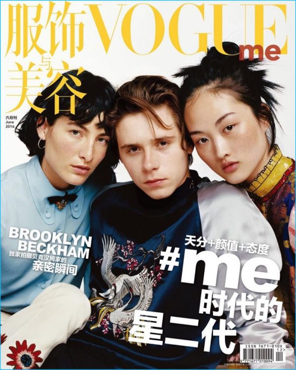 Бруклин Бекхэм позирует в окружении девушек для Vogue ME Бруклин Бекхэм позирует в окружении девушек для Vogue ME