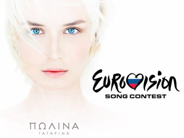 Полина Гагарина представит Россию на Евровидении 2015 года Полина Гагарина представит Россию на Евровидении 2015 года