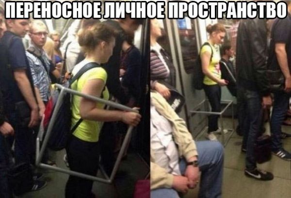 Вам встречаются чудаки в метро? А мне вот очень часто... Вам встречаются чудаки в метро? А мне вот очень часто...