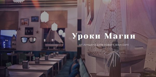 Чемпионка России Евгения Подберезкина отпразднует 18-летие в Mavi Cafe Чемпионка России Евгения Подберезкина отпразднует 18-летие в Mavi Cafe