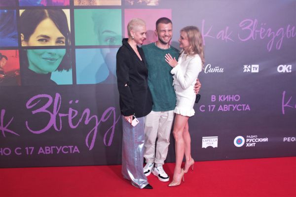 Наталья Земцова, Ева Власова, Мария Шейх, и многие другие гости на премьере фильма «Как звезды»