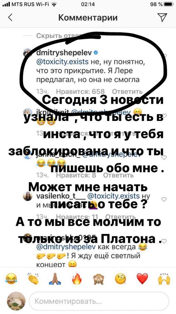 У Дмитрия Шепелева были планы на Леру Кудрявцеву. Ведущая ответила жёстко У Дмитрия Шепелева были планы на Леру Кудрявцеву. Ведущая ответила жёстко