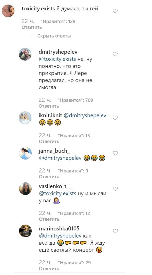 У Дмитрия Шепелева были планы на Леру Кудрявцеву. Ведущая ответила жёстко У Дмитрия Шепелева были планы на Леру Кудрявцеву. Ведущая ответила жёстко