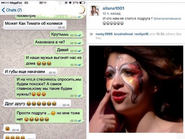 Алиана Устиненко с подругой наехала на Тимати Алиана Устиненко с подругой наехала на Тимати