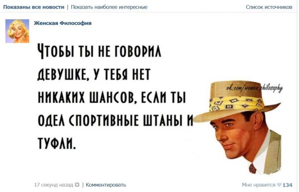 Не раздражают ли Вас люди в социальных сетях? Не раздражают ли Вас люди в социальных сетях?