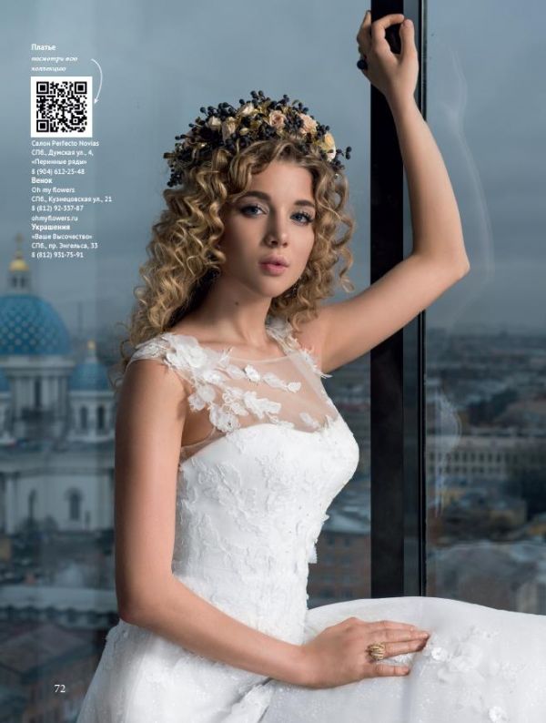 Анастасия Михайлюта начинает сотрудничество с сетью отелей AZIMUT Hotels Анастасия Михайлюта начинает сотрудничество с сетью отелей AZIMUT Hotels