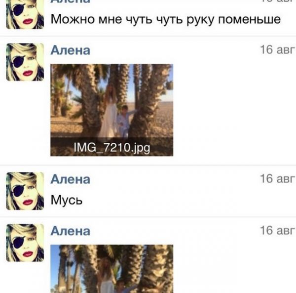 Алена Водонаева показала на видео, что она действительно не жирная Алена Водонаева показала на видео, что она действительно не жирная