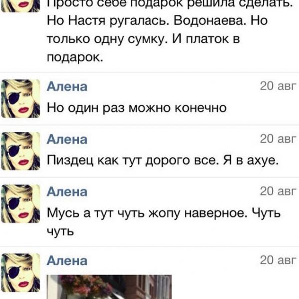 Алена Водонаева показала на видео, что она действительно не жирная Алена Водонаева показала на видео, что она действительно не жирная
