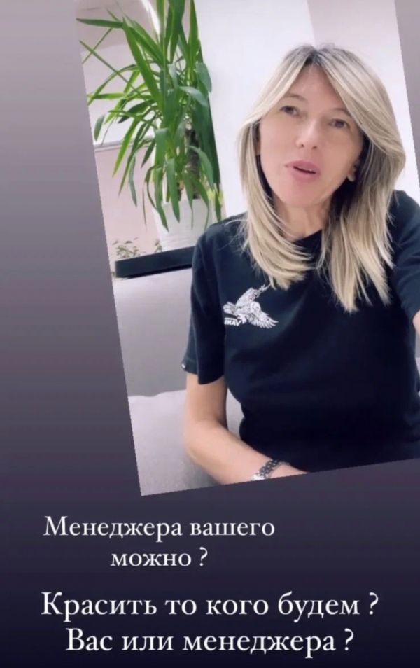 Ольга Нечаева столкнулась с хамством в дорогом салоне красоты