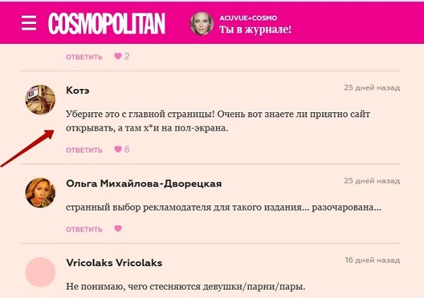 Креативные идеи, сделанные на сайте для пользователей (Часть 1) Креативные идеи, сделанные на сайте для пользователей (Часть 1)