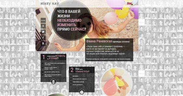 Креативные идеи, сделанные на сайте для пользователей (Часть 1) Креативные идеи, сделанные на сайте для пользователей (Часть 1)