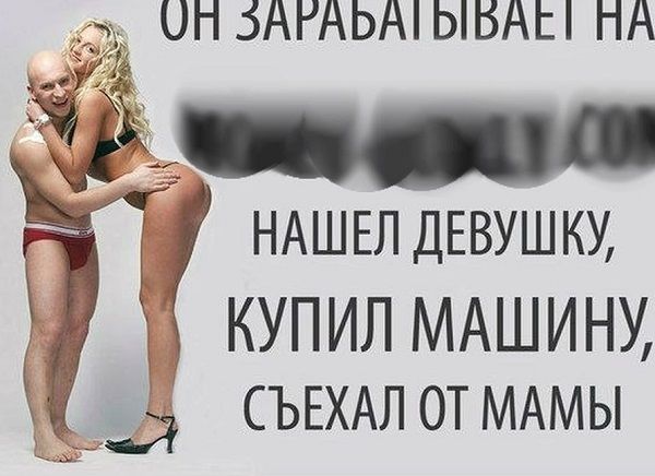 Телеведущая Ольга Бузова пострадала от любителей легких денег Телеведущая Ольга Бузова пострадала от любителей легких денег
