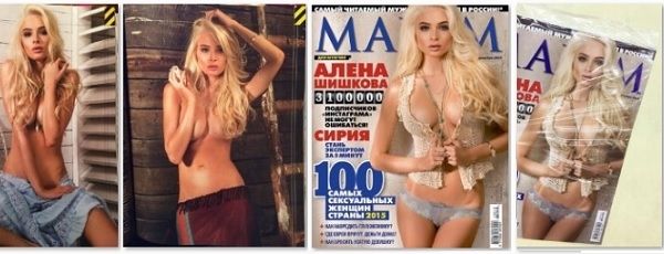 Алена Шишкова снялась в журнале Maxim (декабрь 2015)