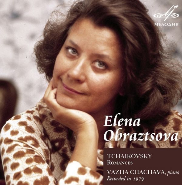 Умерла роскошная оперная певица, легенда - Елена Васильевна Образцова... Умерла роскошная оперная певица, легенда - Елена Васильевна Образцова...