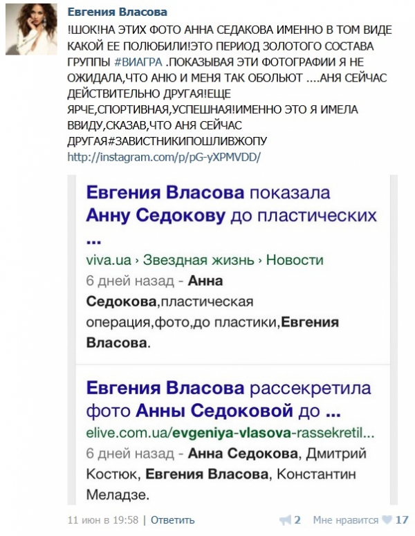 Евгения Власова показала Анну Седокову в молодости, чтобы рассказать о своей песне Евгения Власова показала Анну Седокову в молодости, чтобы рассказать о своей песне