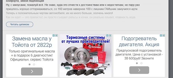 Креативные идеи, сделанные на сайте для пользователей (Часть 1) Креативные идеи, сделанные на сайте для пользователей (Часть 1)