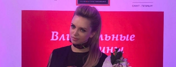 У беременной Миланы Кержаковой умер отец