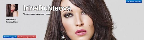 Ирина Дубцова пришла на вечеринку без Леонида Руденко, но с хорошим настроением Ирина Дубцова пришла на вечеринку без Леонида Руденко, но с хорошим настроением