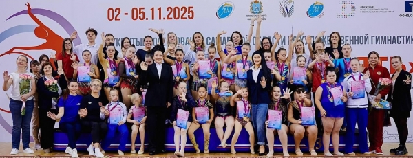 "Рождённые сиять": в России состоялись соревнования по художественной гимнастике для "особенных" детей