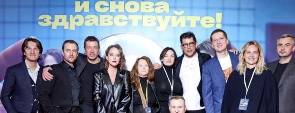 Аглая Тарасова, Малинка, Chipa на премьере сериала «И снова здравствуйте!»